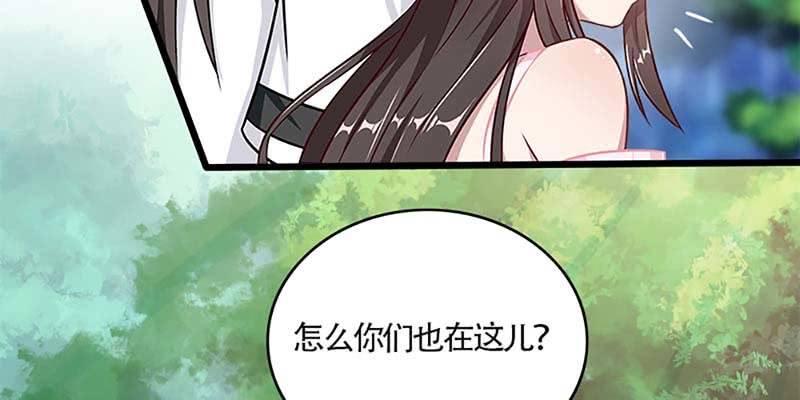 我的夫君也是修士(1/3)-第58话