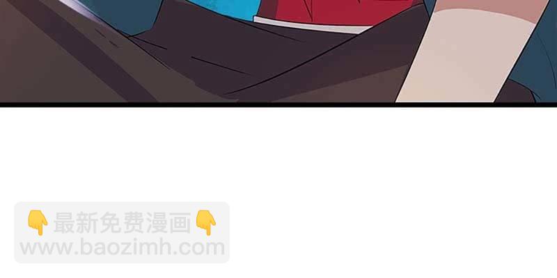 魏清墨，我们来双修吧(1/3)-第60话