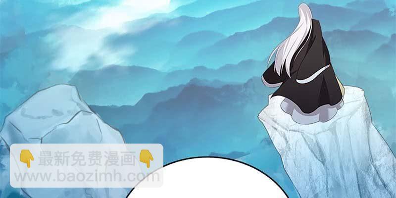 魏清墨，我们来双修吧(1/3)-第60话