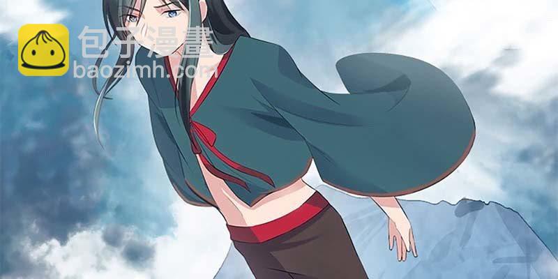 魏清墨，我们来双修吧(1/3)-第60话