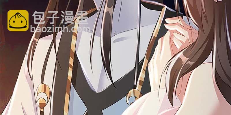 魏清墨，我们来双修吧(1/3)-第60话