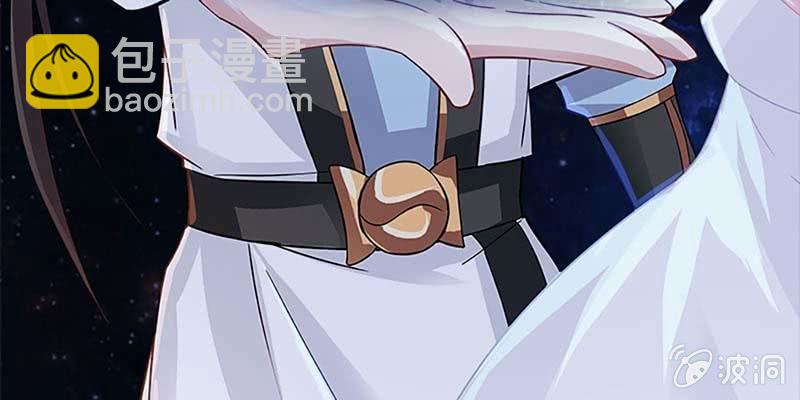 魏清墨的信任(1/3)-第62话