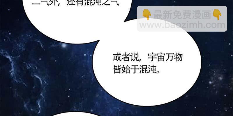 魏清墨的信任(1/3)-第62话