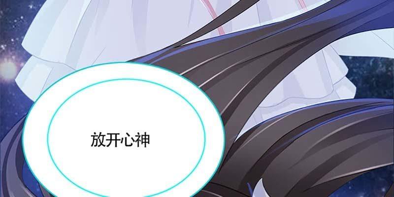 魏清墨的信任(1/3)-第62话