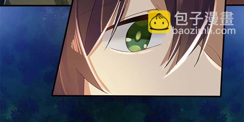 魏清墨的信任(1/3)-第62话