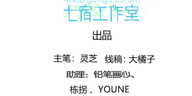 魏清墨的信任(1/3)-第62话