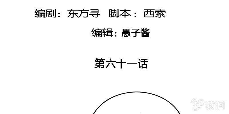 魏清墨的信任(1/3)-第62话