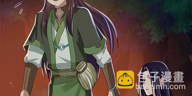 魏清墨的信任(1/3)-第62话