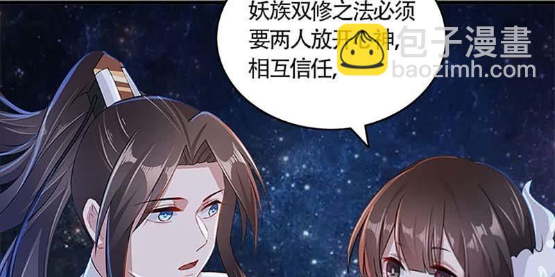 魏清墨的信任(1/3)-第62话