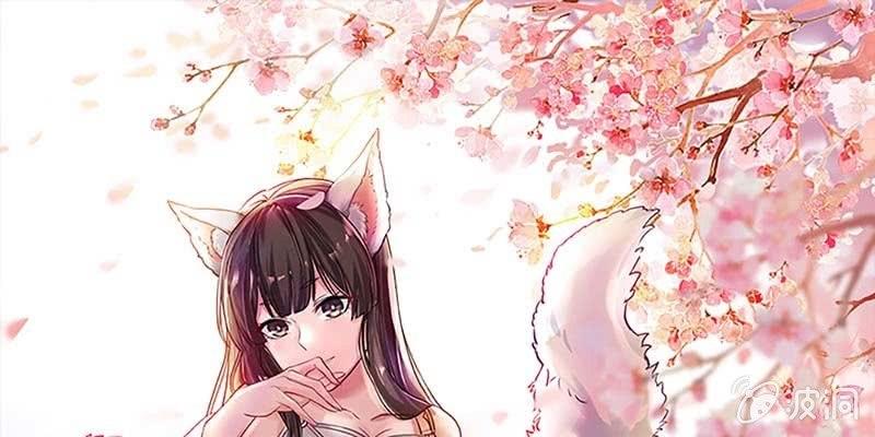 情蛊化蝶(1/3)-第64话