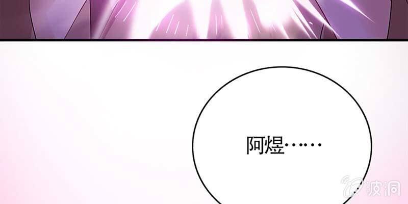 情蛊化蝶(1/3)-第64话