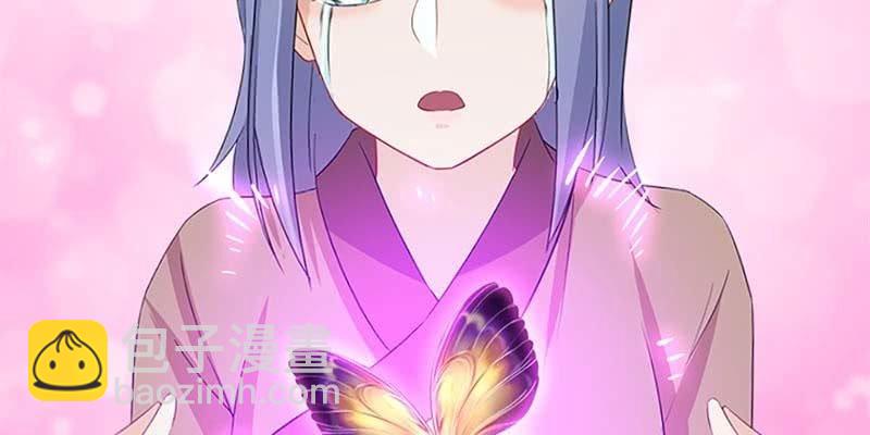 情蛊化蝶(1/3)-第64话