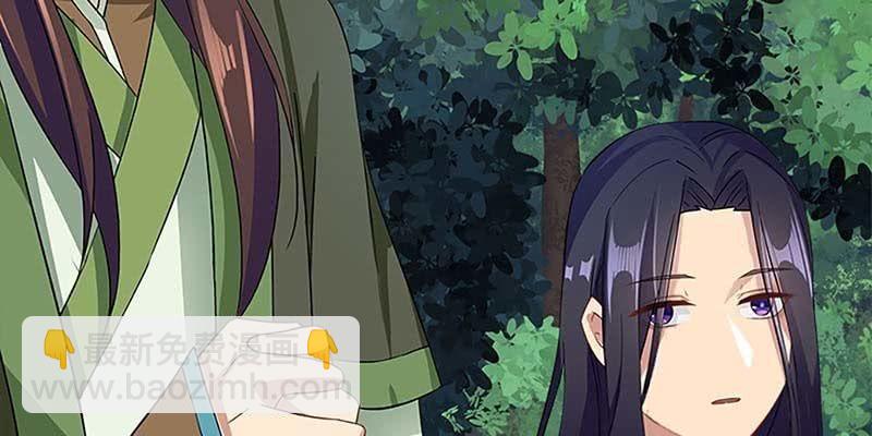 情蛊化蝶(1/3)-第64话