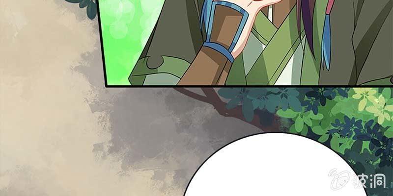 情蛊化蝶(1/3)-第64话