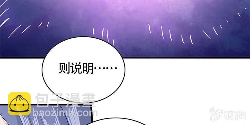 情蛊化蝶(1/3)-第64话