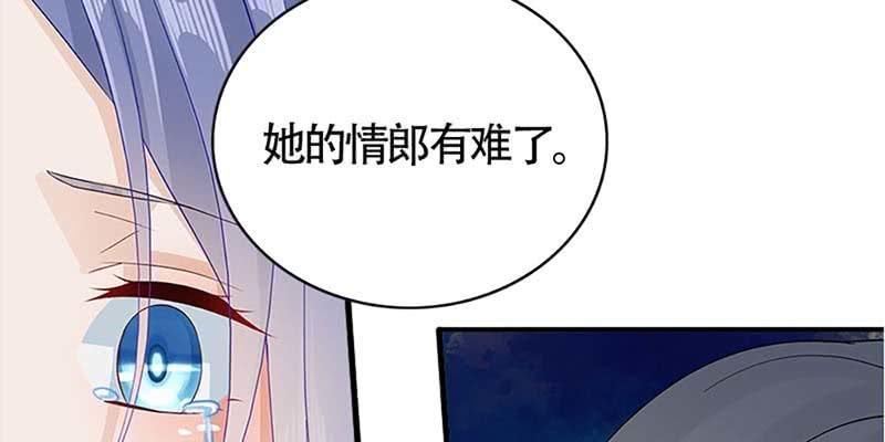 情蛊化蝶(1/3)-第64话