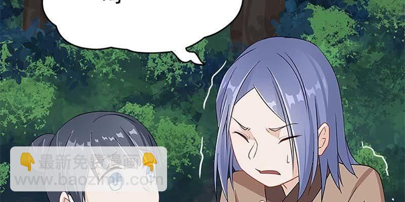 情蛊化蝶(1/3)-第64话