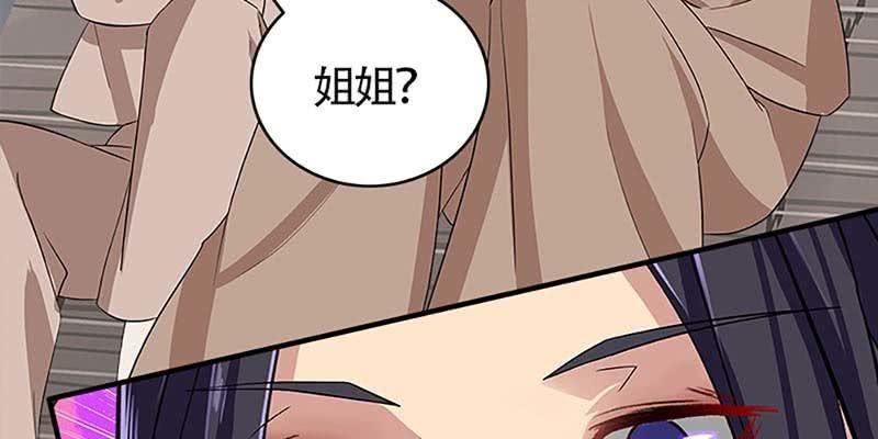 情蛊化蝶(1/3)-第64话