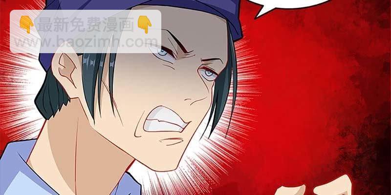 动情相护(1/3)-第68话