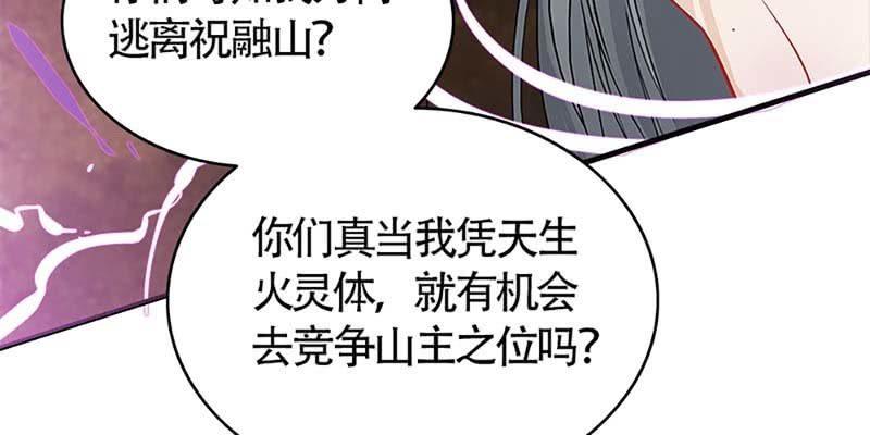 动情相护(1/3)-第68话