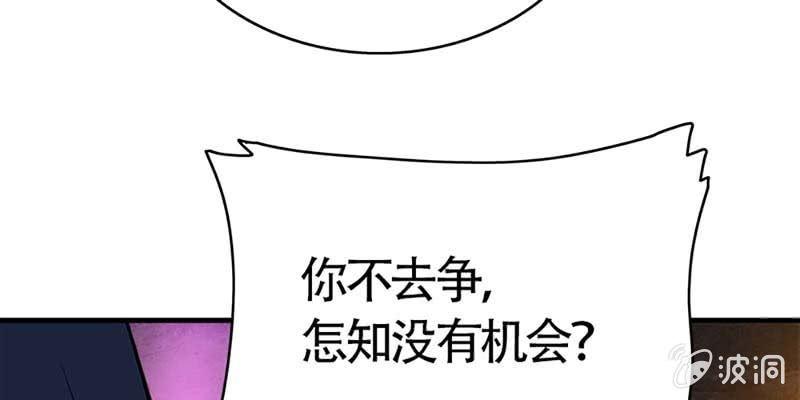 动情相护(1/3)-第68话