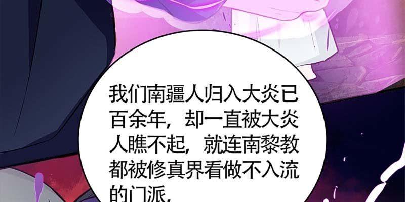 动情相护(1/3)-第68话