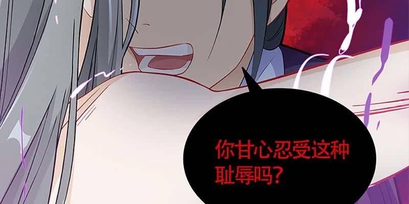 动情相护(1/3)-第68话