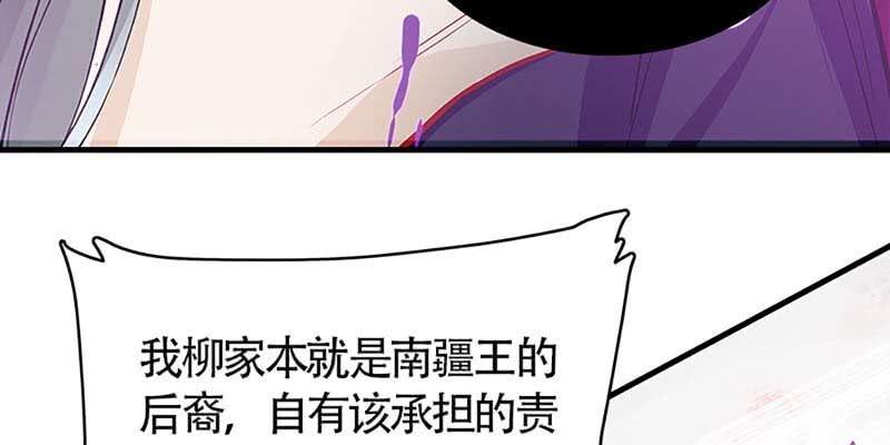 动情相护(1/3)-第68话