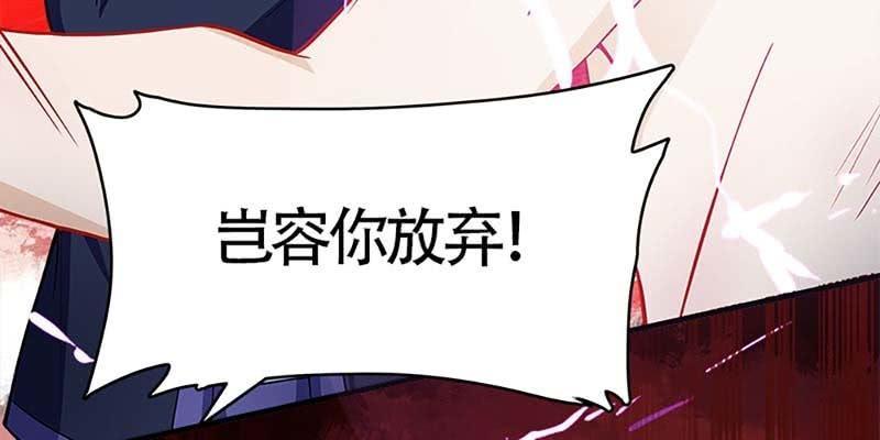 动情相护(1/3)-第68话