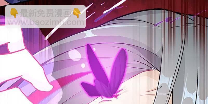 动情相护(1/3)-第68话