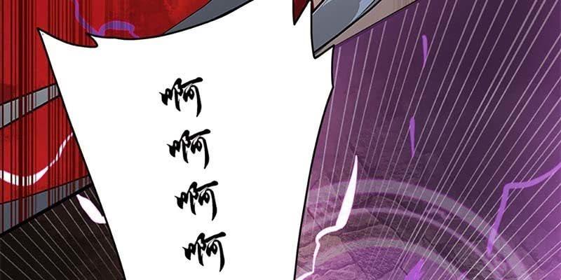 动情相护(1/3)-第68话