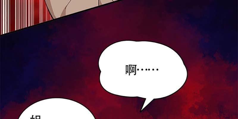 动情相护(1/3)-第68话