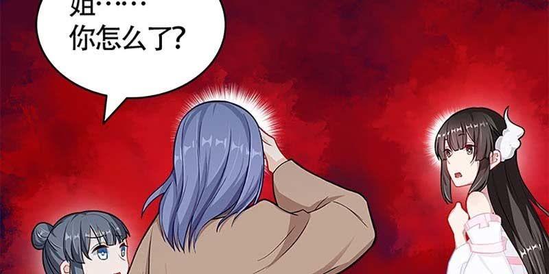 动情相护(1/3)-第68话