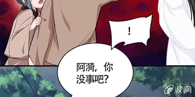 动情相护(1/3)-第68话