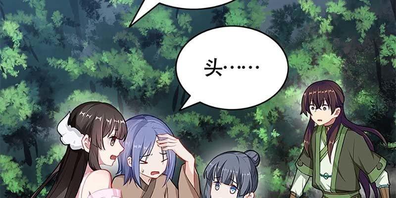 动情相护(1/3)-第68话