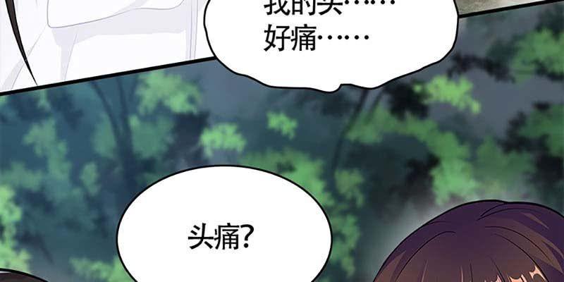 动情相护(1/3)-第68话