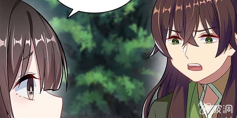 动情相护(1/3)-第68话