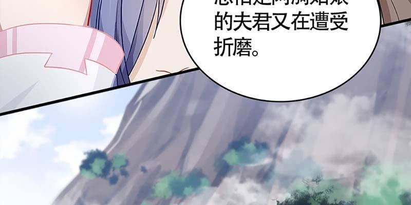 动情相护(1/3)-第68话