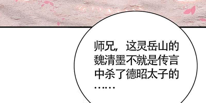 情缘因果(1/4)-第70话