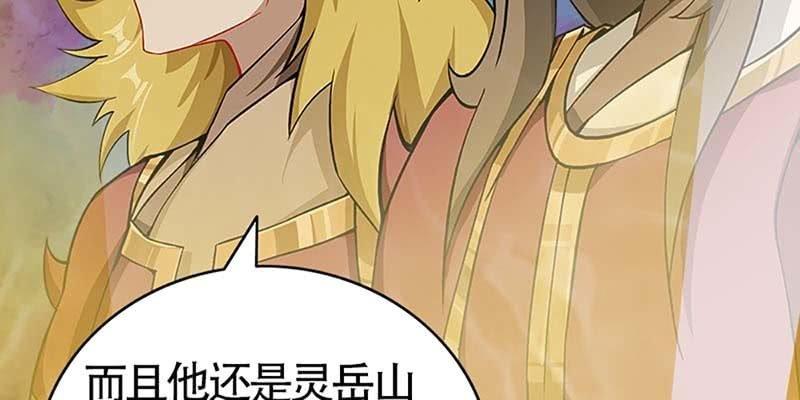 情缘因果(1/4)-第70话