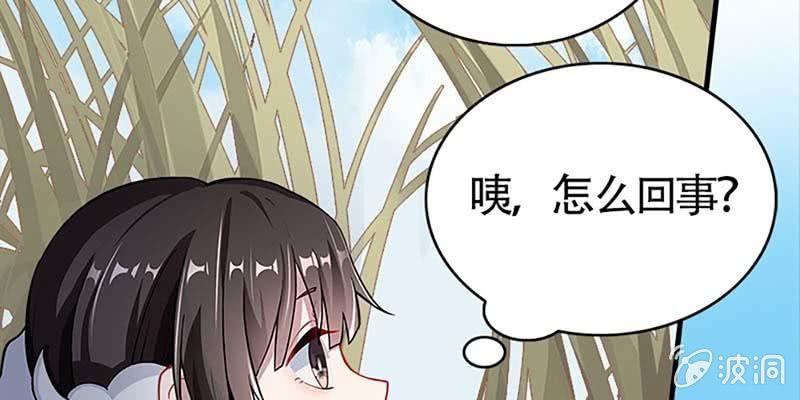 情缘因果(1/4)-第70话