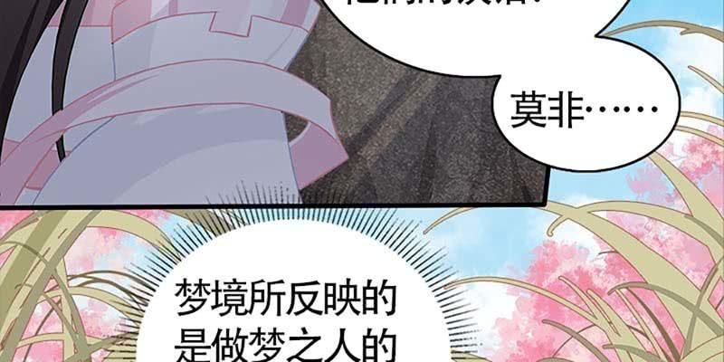 情缘因果(1/4)-第70话