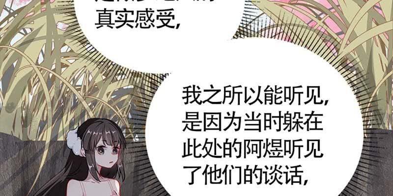 情缘因果(1/4)-第70话