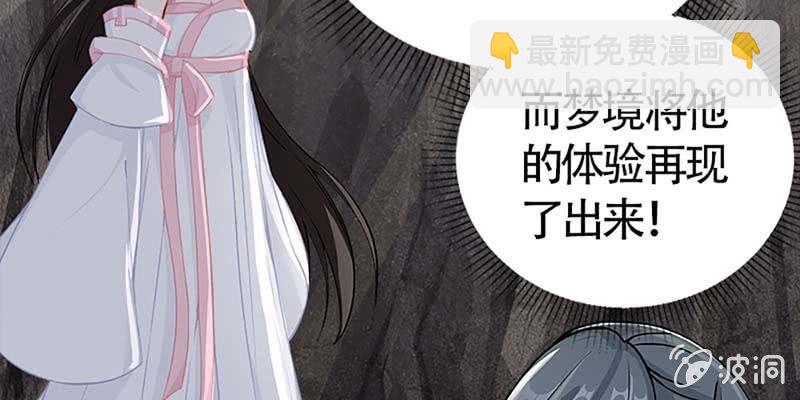 情缘因果(1/4)-第70话