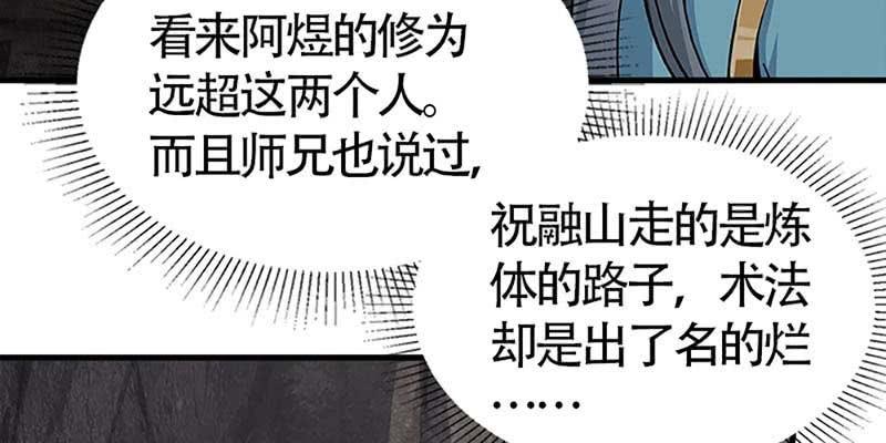 情缘因果(1/4)-第70话