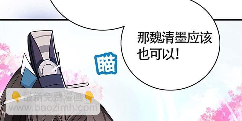 情缘因果(1/4)-第70话