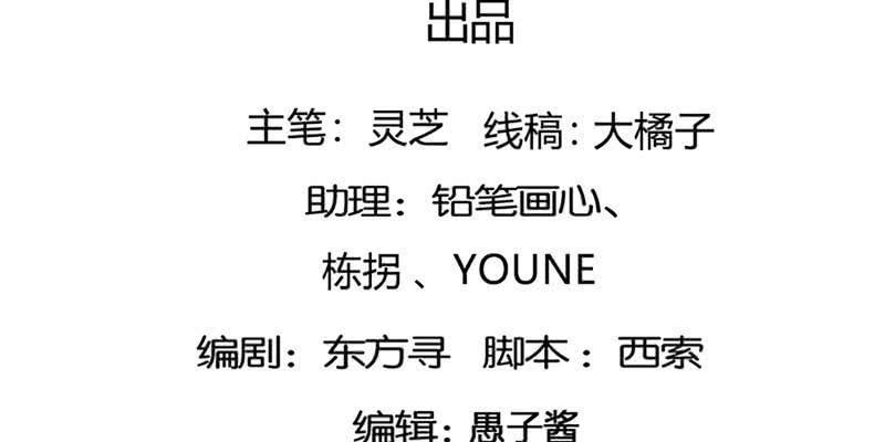 情缘因果(1/4)-第70话