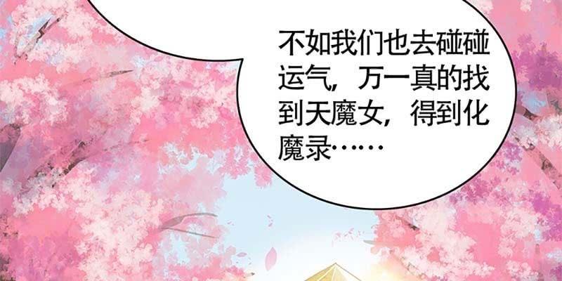 情缘因果(1/4)-第70话