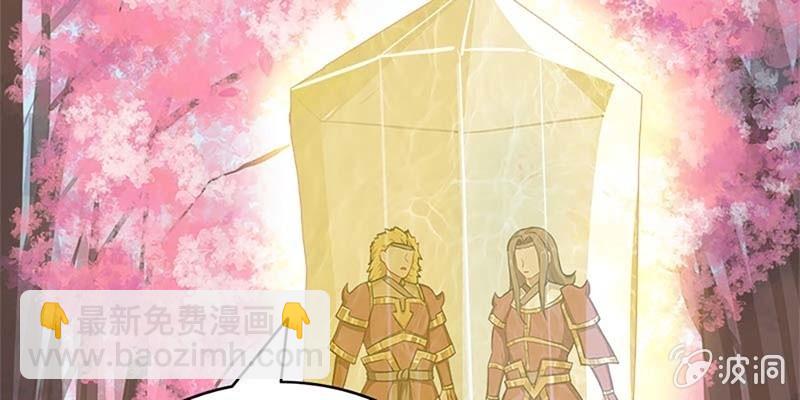 情缘因果(1/4)-第70话