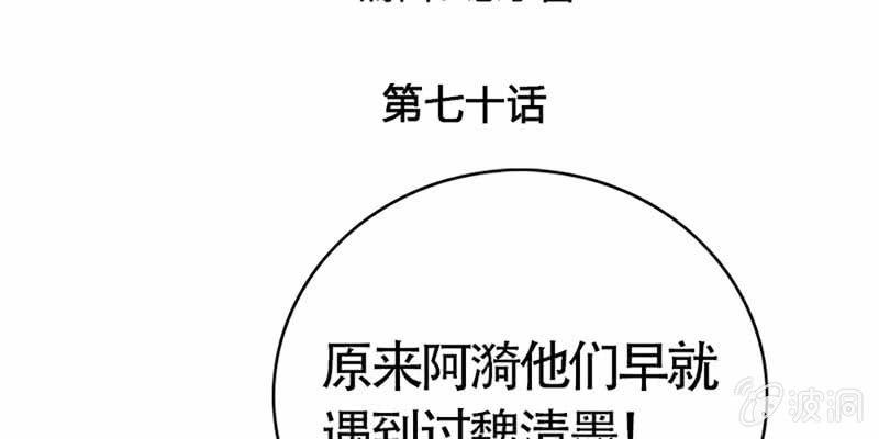 情缘因果(1/4)-第70话